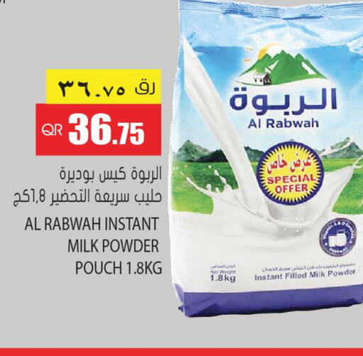  Milk Powder  in Grand Hypermarket in Qatar - Umm Salal