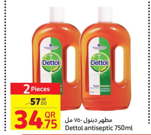 DETTOL Disinfectant  in كارفور in قطر - الريان