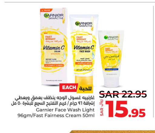 GARNIER Face cream  in LULU Hypermarket in KSA, Saudi Arabia, Saudi - Al Hasa