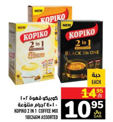 KOPIKO Coffee  in Abraj Hypermarket in KSA, Saudi Arabia, Saudi - Mecca