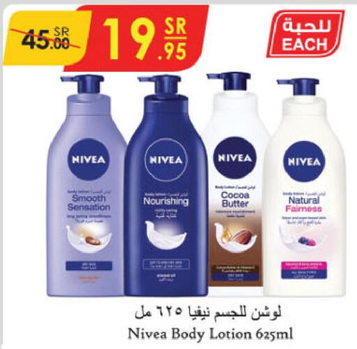 Nivea Body Lotion & Cream  in Danube in KSA, Saudi Arabia, Saudi - Abha