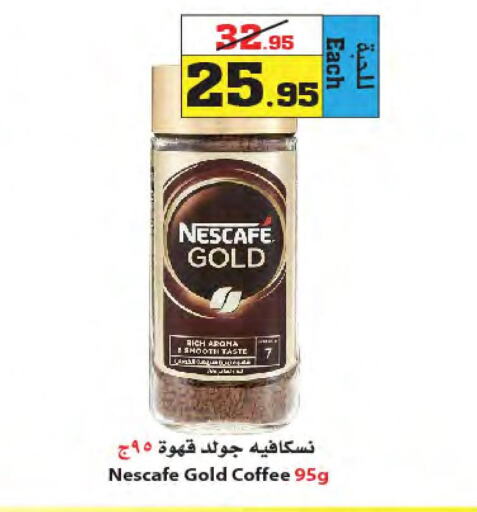 NESCAFE GOLD Coffee  in Star Markets in KSA, Saudi Arabia, Saudi - Jeddah