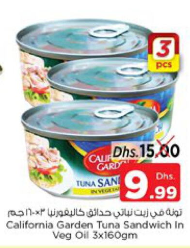 CALIFORNIA Tuna - Canned  in نستو هايبرماركت in الإمارات العربية المتحدة , الامارات - رَأْس ٱلْخَيْمَة