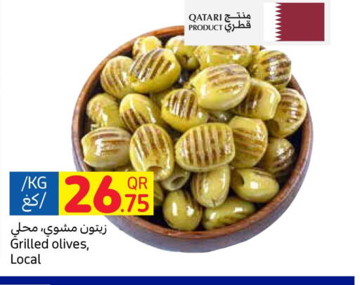  Pickle  in Carrefour in Qatar - Al Daayen