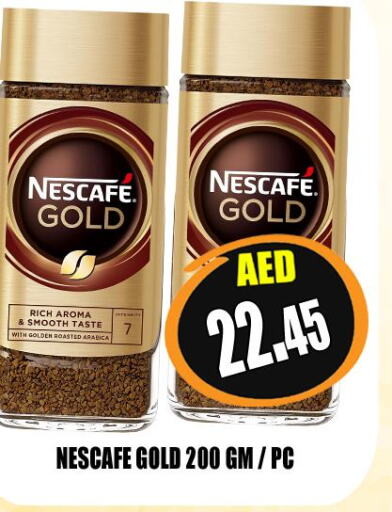 NESCAFE GOLD Coffee  in هايبرماركت مجستك بلس in الإمارات العربية المتحدة , الامارات - أبو ظبي