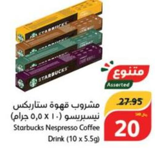 STARBUCKS Coffee  in Hyper Panda in KSA, Saudi Arabia, Saudi - Abha