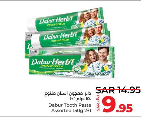 DABUR Toothpaste  in لولو هايبرماركت in مملكة العربية السعودية, السعودية, سعودية - حفر الباطن