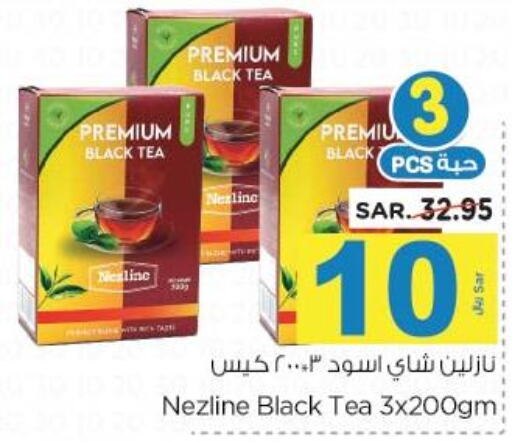 NEZLINE Tea Bags  in نستو in مملكة العربية السعودية, السعودية, سعودية - الأحساء‎