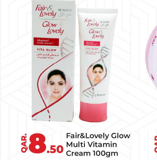 FAIR & LOVELY Face cream  in باريس هايبرماركت in قطر - الشحانية