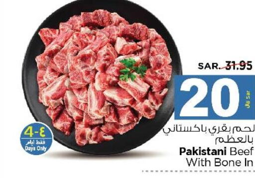 Beef  in Nesto in KSA, Saudi Arabia, Saudi - Al Hasa