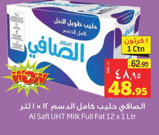 AL SAFI Long Life / UHT Milk  in ليان هايبر in مملكة العربية السعودية, السعودية, سعودية - المنطقة الشرقية