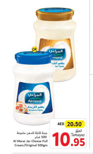 ALMARAI Cream Cheese  in تعاونية الاتحاد in الإمارات العربية المتحدة , الامارات - دبي