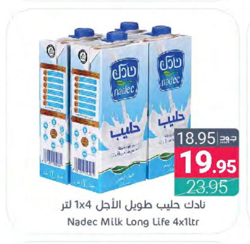 NADEC Long Life / UHT Milk  in اسواق المنتزه in مملكة العربية السعودية, السعودية, سعودية - المنطقة الشرقية