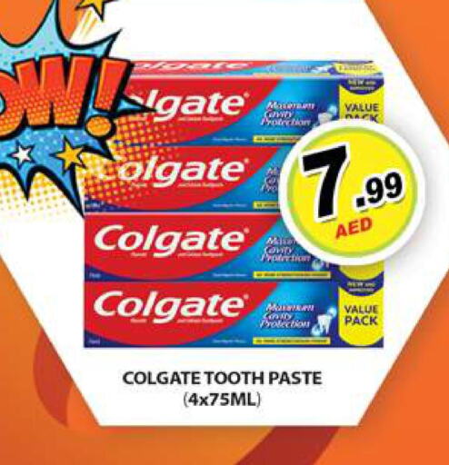 COLGATE Toothpaste  in جلف هايبرماركت ذ.م.م in الإمارات العربية المتحدة , الامارات - رَأْس ٱلْخَيْمَة