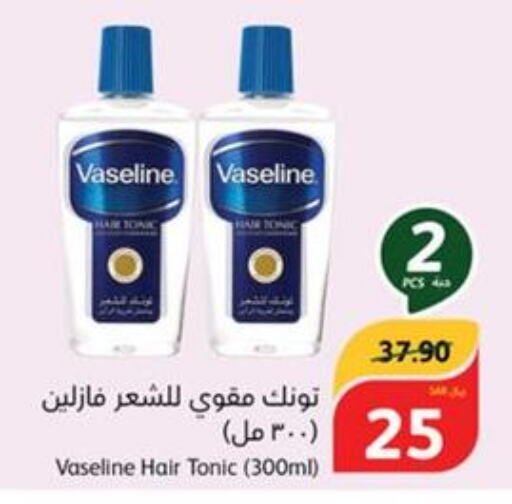 VASELINE Hair Oil  in هايبر بنده in مملكة العربية السعودية, السعودية, سعودية - المدينة المنورة