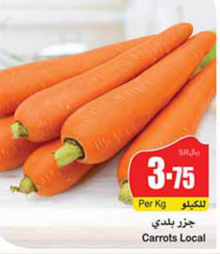  Carrot  in Othaim Markets in KSA, Saudi Arabia, Saudi - Al Majmaah