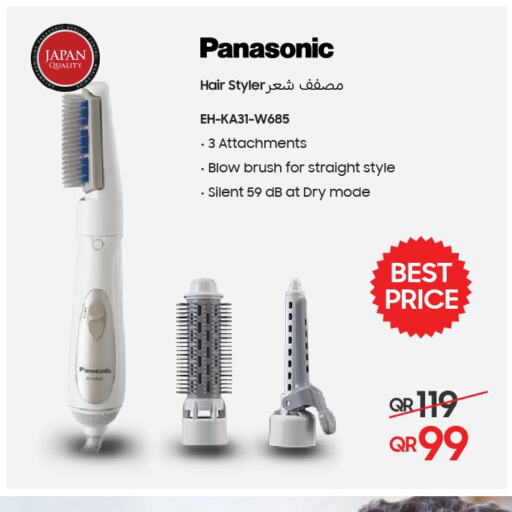 PANASONIC Hair Appliances  in تكنو بلو in قطر - الريان