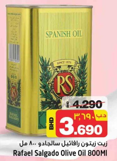 RAFAEL SALGADO Olive Oil  in نستو in البحرين