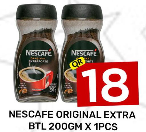 NESCAFE Coffee  in مجلس هايبرماركت in قطر - الريان