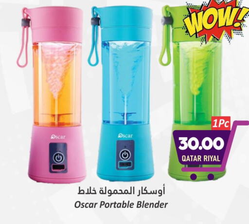 OSCAR Mixer / Grinder  in Dana Hypermarket in Qatar - Al Khor