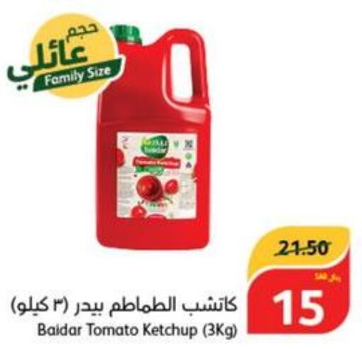  Tomato Ketchup  in هايبر بنده in مملكة العربية السعودية, السعودية, سعودية - الطائف