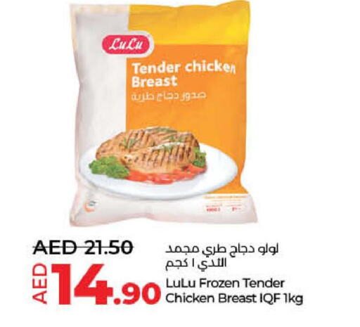 NAT Frozen Whole Chicken  in Lulu Hypermarket in UAE - Dubai