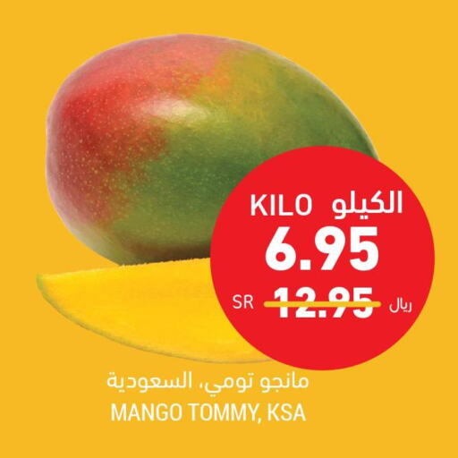  Peach  in Tamimi Market in KSA, Saudi Arabia, Saudi - Al Hasa