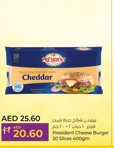 PRESIDENT Slice Cheese  in لولو هايبرماركت in الإمارات العربية المتحدة , الامارات - أبو ظبي
