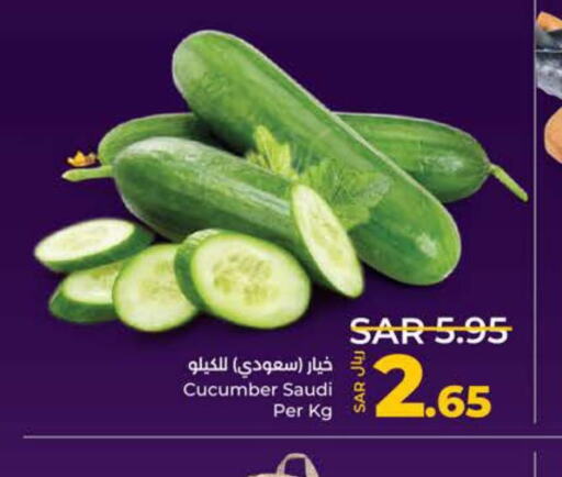  Cucumber  in LULU Hypermarket in KSA, Saudi Arabia, Saudi - Yanbu