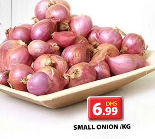  Onion  in Grand Hyper Market in UAE - Sharjah / Ajman