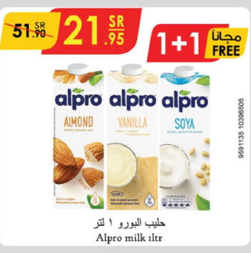 ALPRO Flavoured Milk  in الدانوب in مملكة العربية السعودية, السعودية, سعودية - الخبر‎