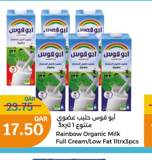 RAINBOW Full Cream Milk  in City Hypermarket in Qatar - Al Daayen