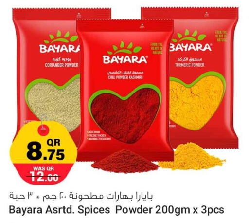 BAYARA Spices / Masala  in سفاري هايبر ماركت in قطر - الخور