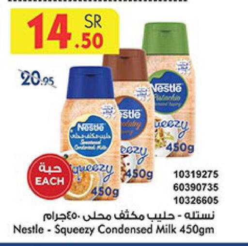 NESTLE Condensed Milk  in Bin Dawood in KSA, Saudi Arabia, Saudi - Khamis Mushait