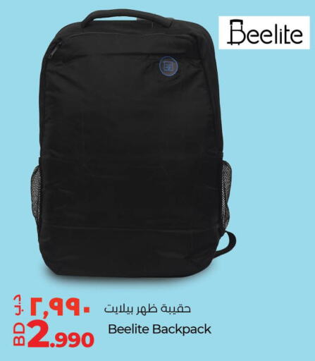  School Bag  in LuLu Hypermarket in Bahrain