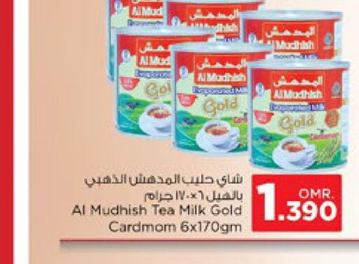 ALMUDHISH Evaporated Milk  in نستو هايبر ماركت in عُمان - مسقط‎