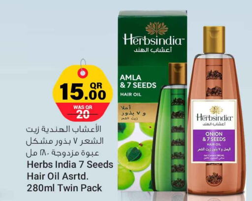  Hair Oil  in سفاري هايبر ماركت in قطر - الدوحة