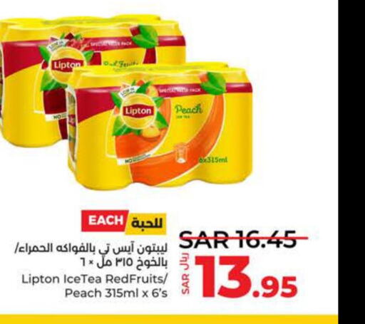 Lipton ICE Tea  in LULU Hypermarket in KSA, Saudi Arabia, Saudi - Tabuk