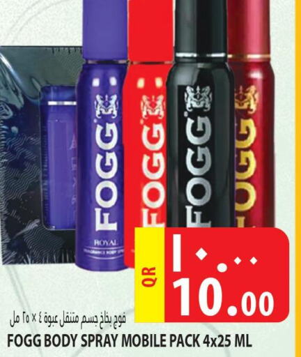 FOGG   in Marza Hypermarket in Qatar - Al Wakra