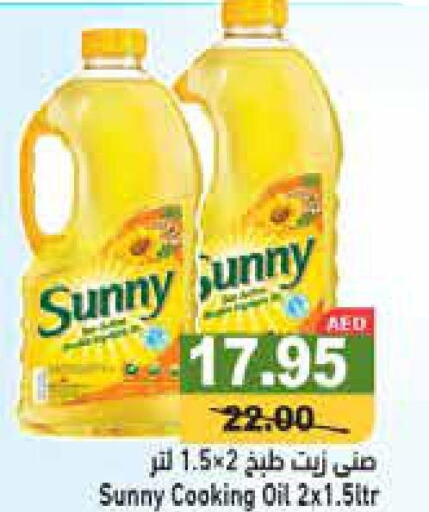 SUNNY Cooking Oil  in Aswaq Ramez in UAE - Abu Dhabi