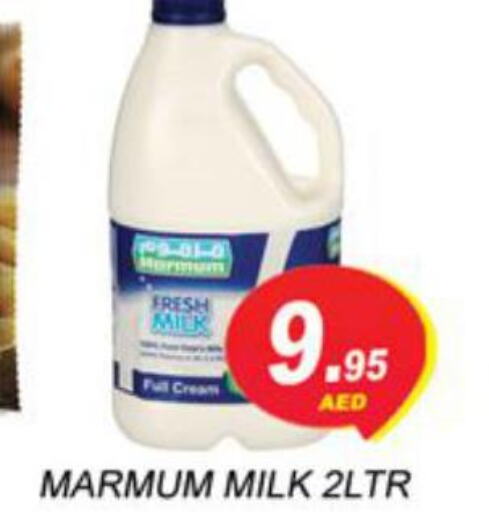 MARMUM Fresh Milk  in Zain Mart Supermarket in UAE - Ras al Khaimah