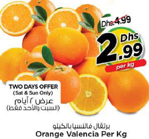  Orange  in Last Chance  in UAE - Fujairah