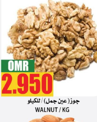 QUALITY STREET   in Quality & Saving  in Oman - Muscat