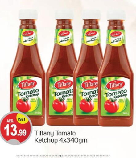 TIFFANY Tomato Ketchup  in سوق طلال in الإمارات العربية المتحدة , الامارات - دبي