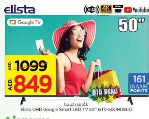 GOOGLE Smart TV  in Nesto Hypermarket in UAE - Sharjah / Ajman