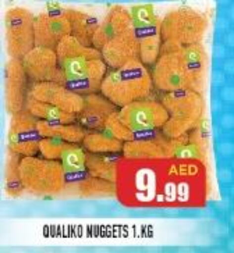 QUALIKO Chicken Nuggets  in سنابل بني ياس in الإمارات العربية المتحدة , الامارات - أم القيوين‎