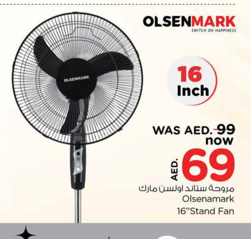 OLSENMARK Fan  in نستو هايبرماركت in الإمارات العربية المتحدة , الامارات - الشارقة / عجمان