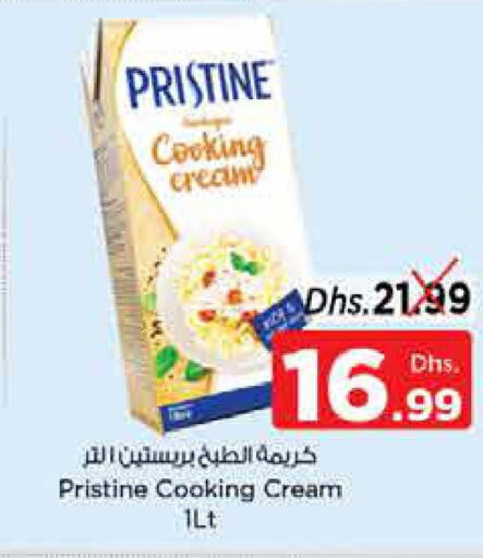 PRISTINE Whipping / Cooking Cream  in نستو هايبرماركت in الإمارات العربية المتحدة , الامارات - ٱلْفُجَيْرَة‎