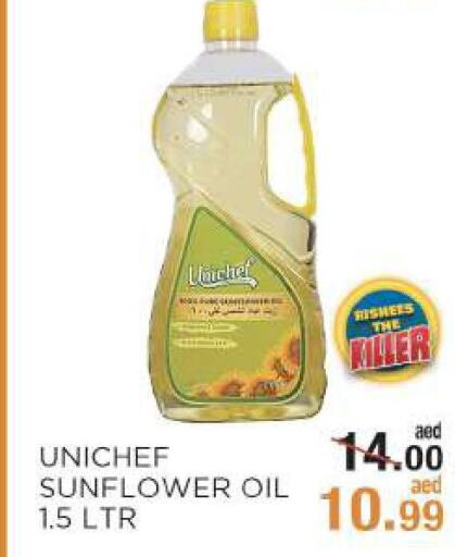  Sunflower Oil  in Rishees Hypermarket in UAE - Abu Dhabi
