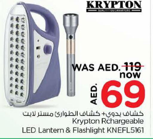 KRYPTON   in Nesto Hypermarket in UAE - Dubai